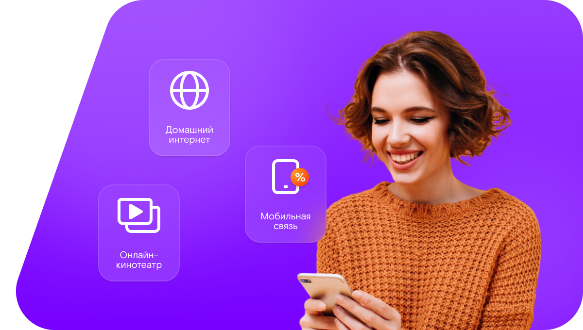 Промо-тарифы Ростелеком в&nbsp;село Упоровка (Саратовская область)